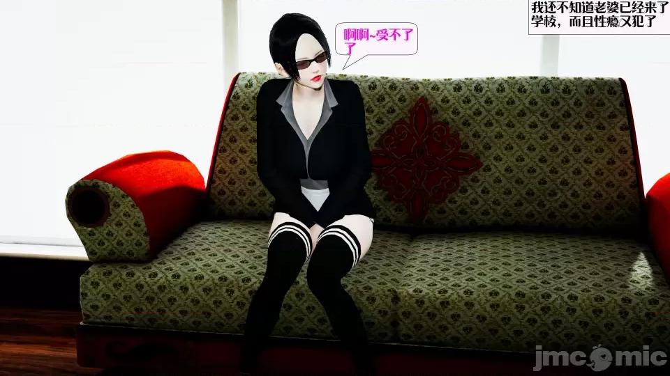会赚钱的老婆 会赚钱的老婆9 第33页