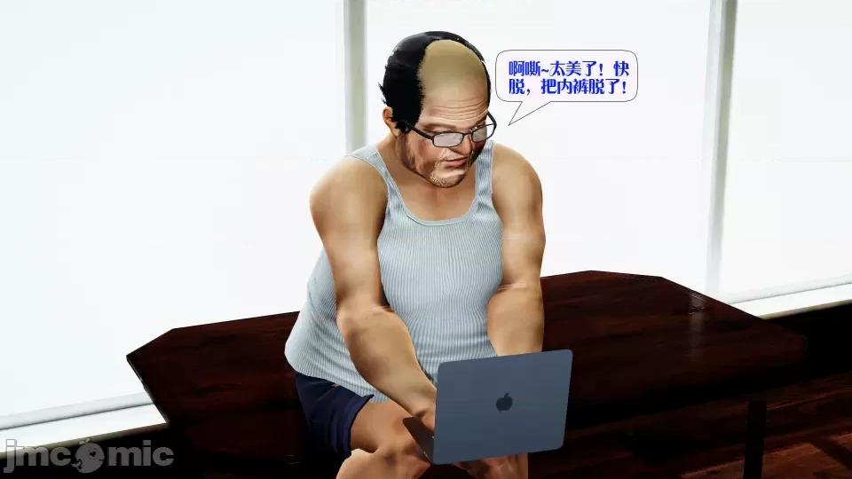 会赚钱的老婆 会赚钱的老婆9 第37页
