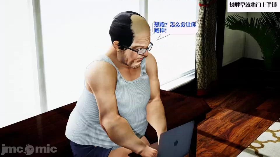 会赚钱的老婆 会赚钱的老婆9 第41页