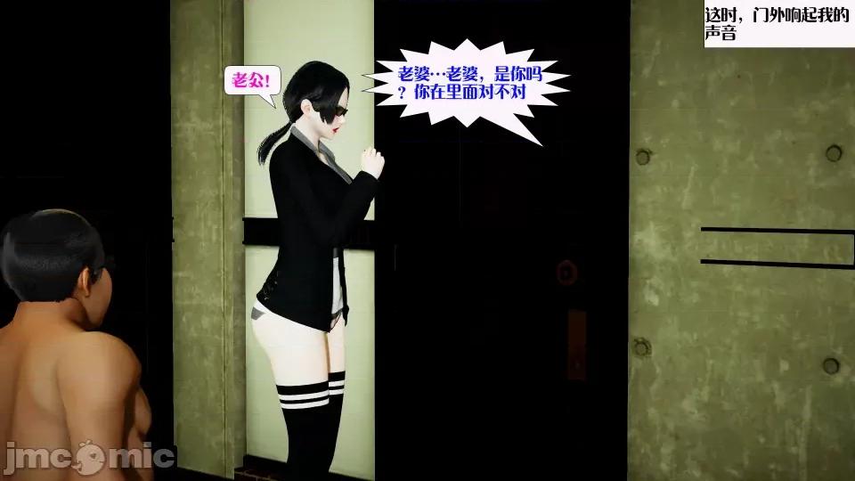 会赚钱的老婆 会赚钱的老婆9 第63页