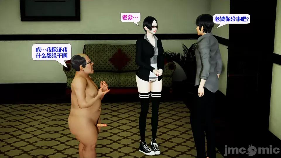会赚钱的老婆 会赚钱的老婆9 第73页