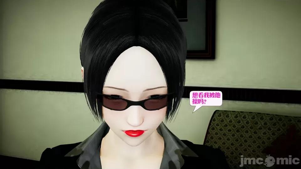 会赚钱的老婆 会赚钱的老婆9 第82页