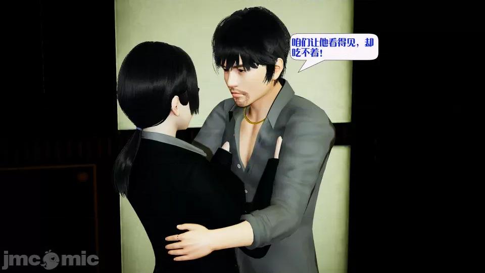 会赚钱的老婆 会赚钱的老婆9 第85页