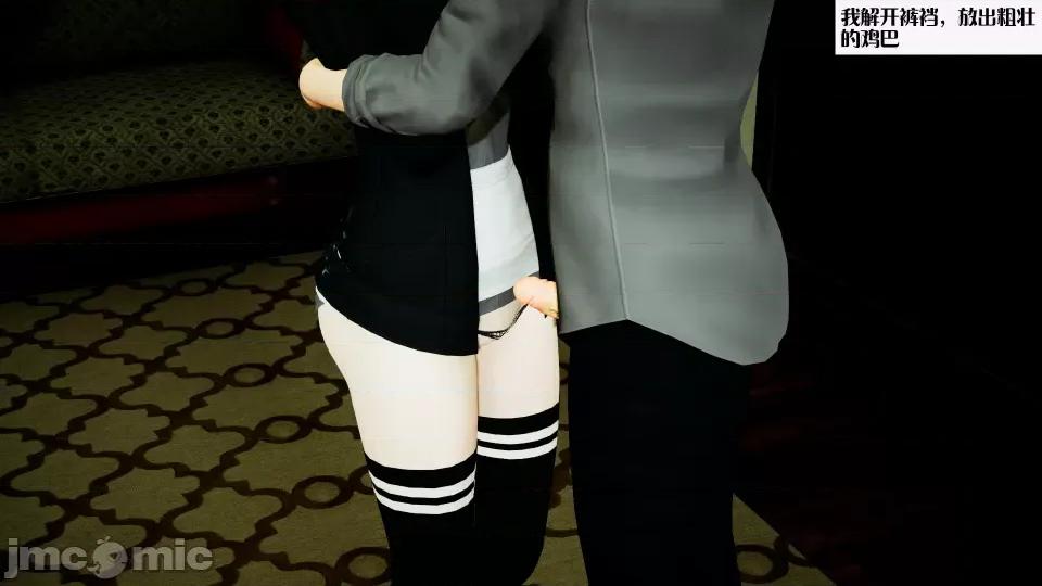 会赚钱的老婆 会赚钱的老婆9 第87页