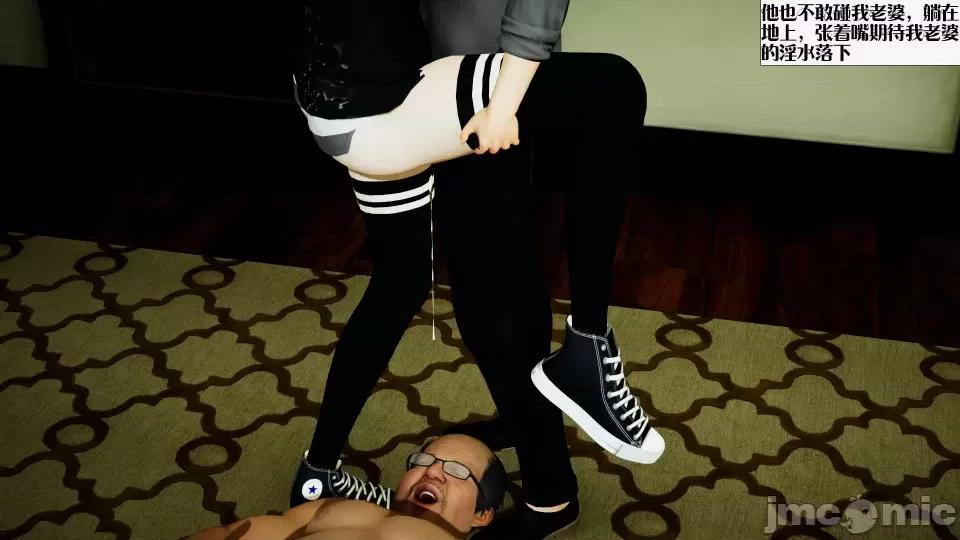 会赚钱的老婆 会赚钱的老婆9 第99页