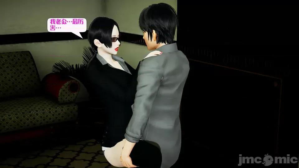 会赚钱的老婆 会赚钱的老婆9 第103页