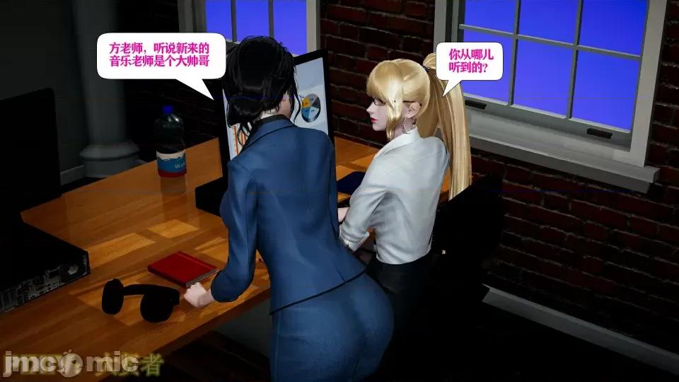 会赚钱的老婆 会赚钱的老婆10 第10页