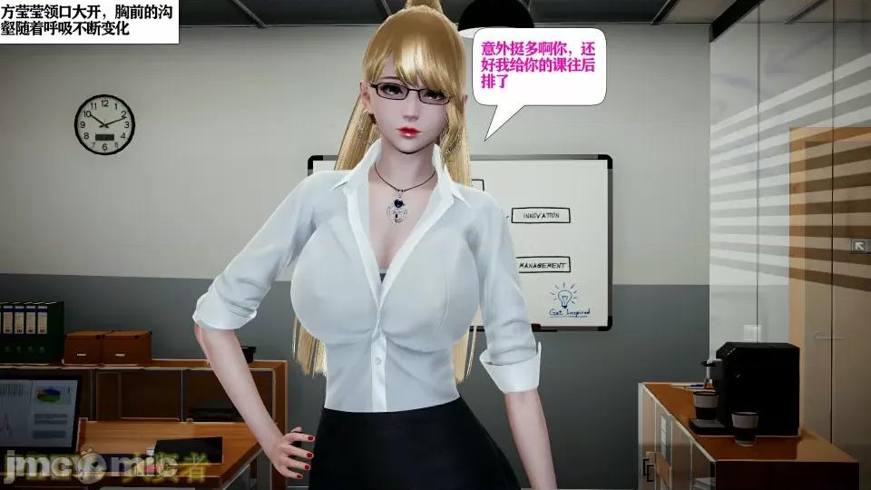 会赚钱的老婆 会赚钱的老婆10 第13页
