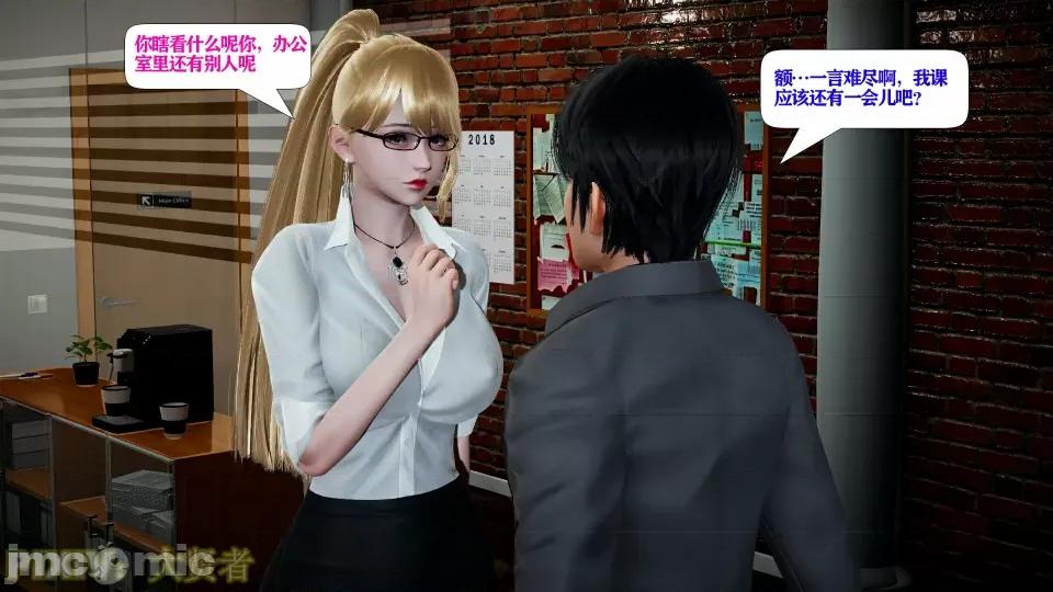 会赚钱的老婆 会赚钱的老婆10 第14页