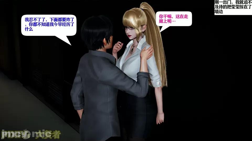 会赚钱的老婆 会赚钱的老婆10 第16页