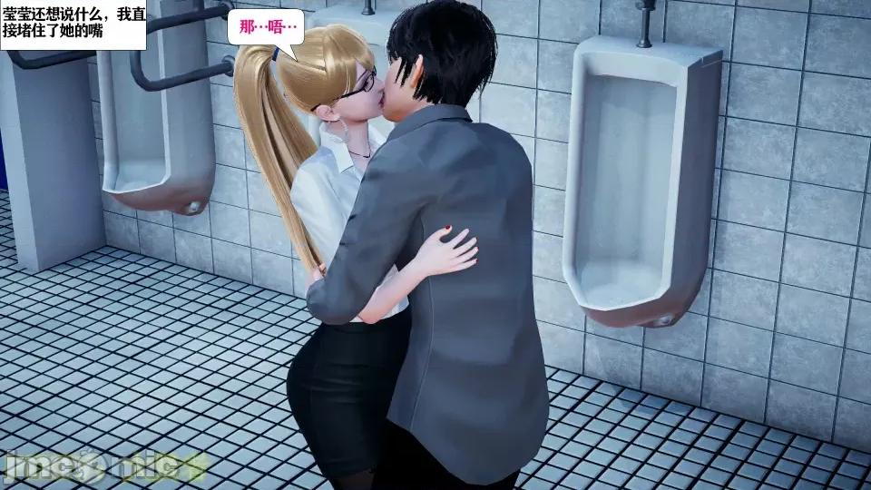 会赚钱的老婆 会赚钱的老婆10 第19页