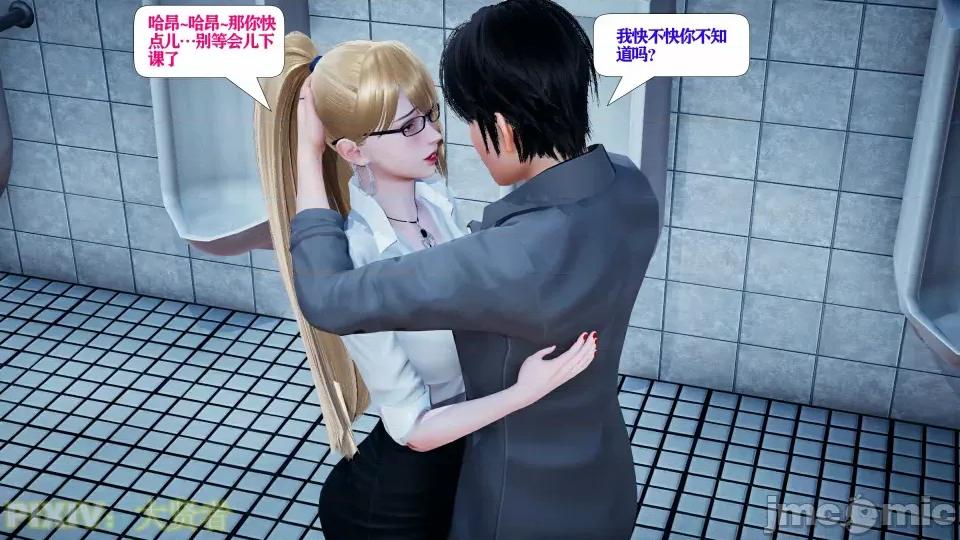 会赚钱的老婆 会赚钱的老婆10 第20页