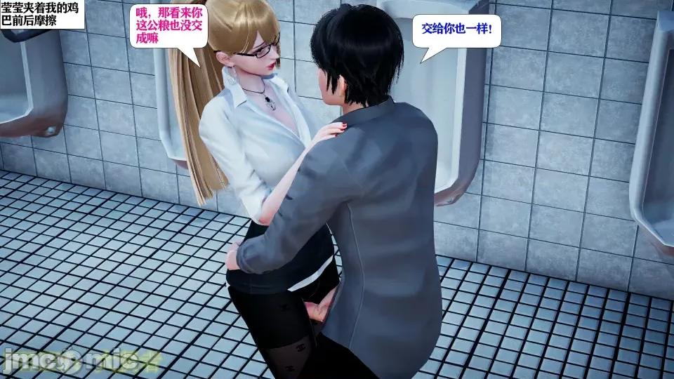 会赚钱的老婆 会赚钱的老婆10 第22页