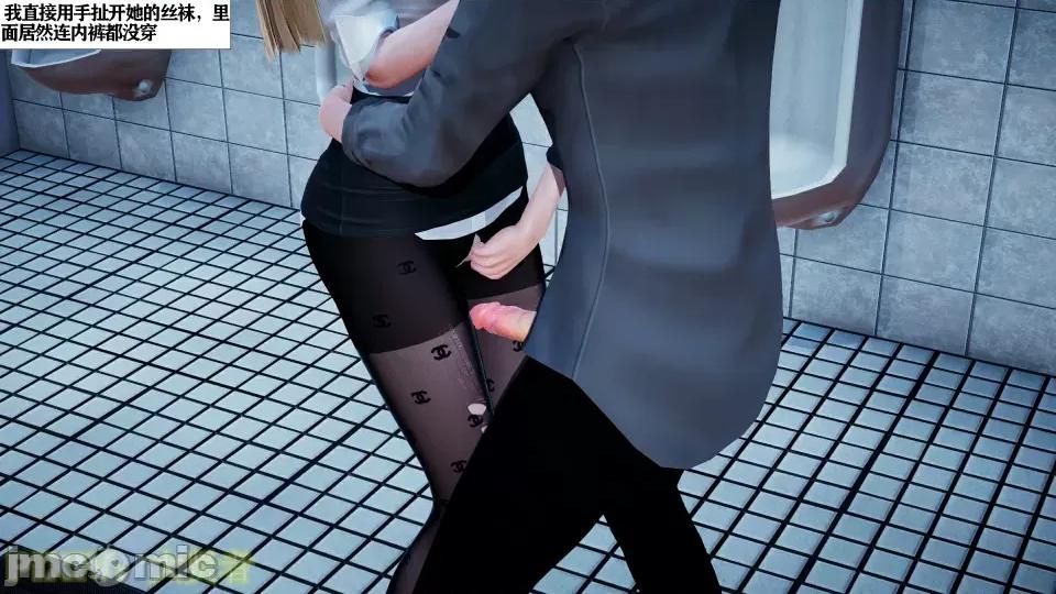 会赚钱的老婆 会赚钱的老婆10 第23页