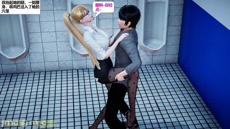 会赚钱的老婆 会赚钱的老婆10 第25页