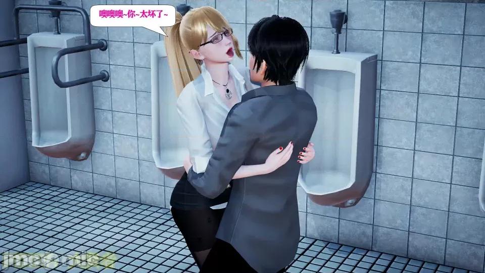 会赚钱的老婆 会赚钱的老婆10 第33页
