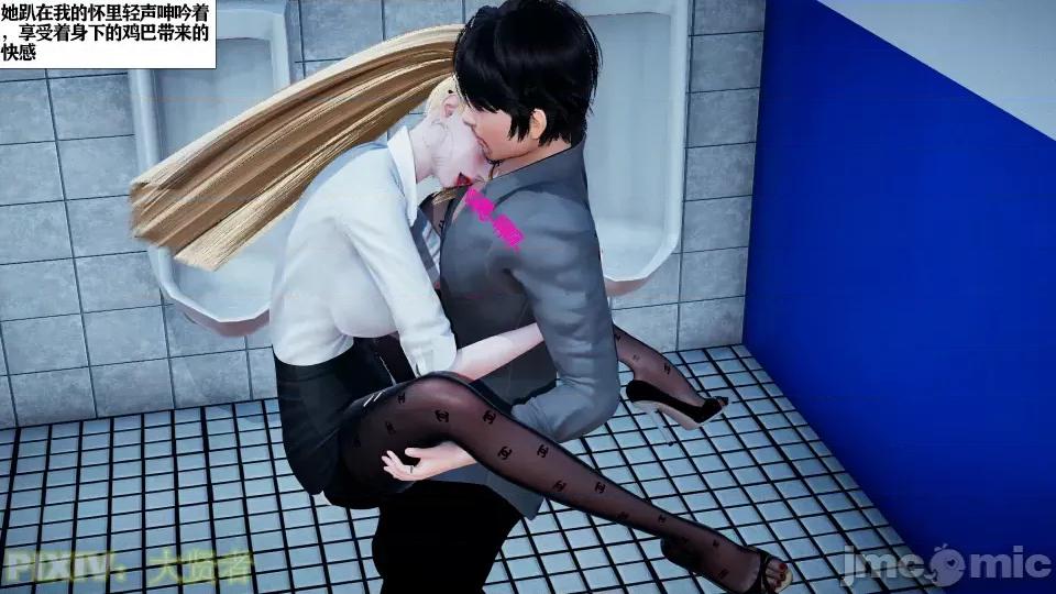 会赚钱的老婆 会赚钱的老婆10 第37页