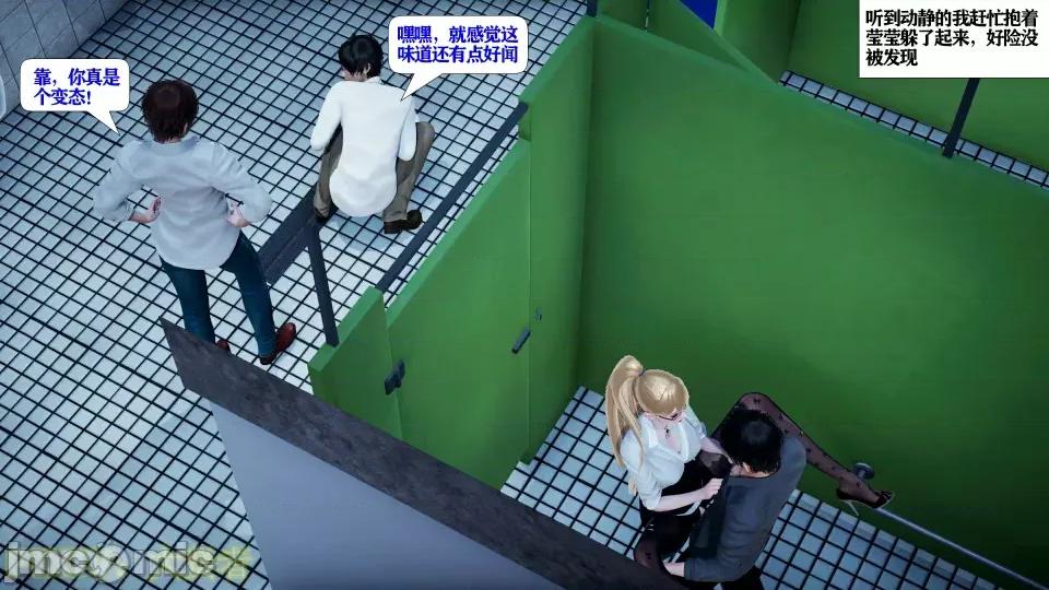 会赚钱的老婆 会赚钱的老婆10 第41页