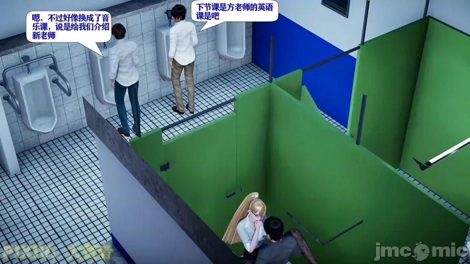 会赚钱的老婆 会赚钱的老婆10 第43页