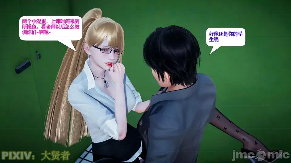 会赚钱的老婆 会赚钱的老婆10 第44页