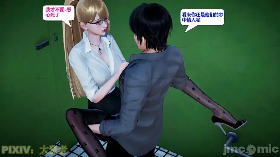 会赚钱的老婆 会赚钱的老婆10 第47页