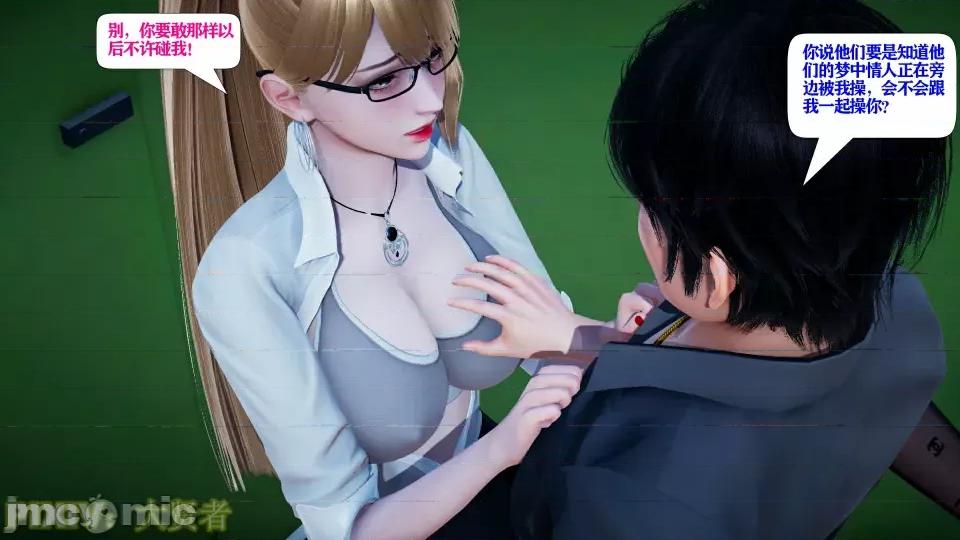 会赚钱的老婆 会赚钱的老婆10 第48页