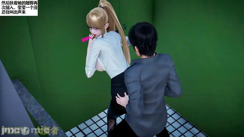 会赚钱的老婆 会赚钱的老婆10 第51页