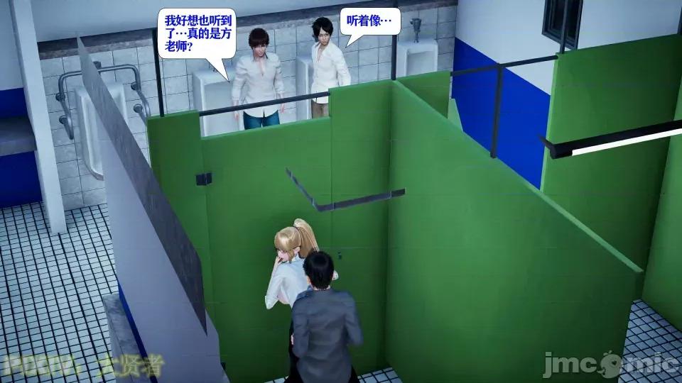 会赚钱的老婆 会赚钱的老婆10 第52页
