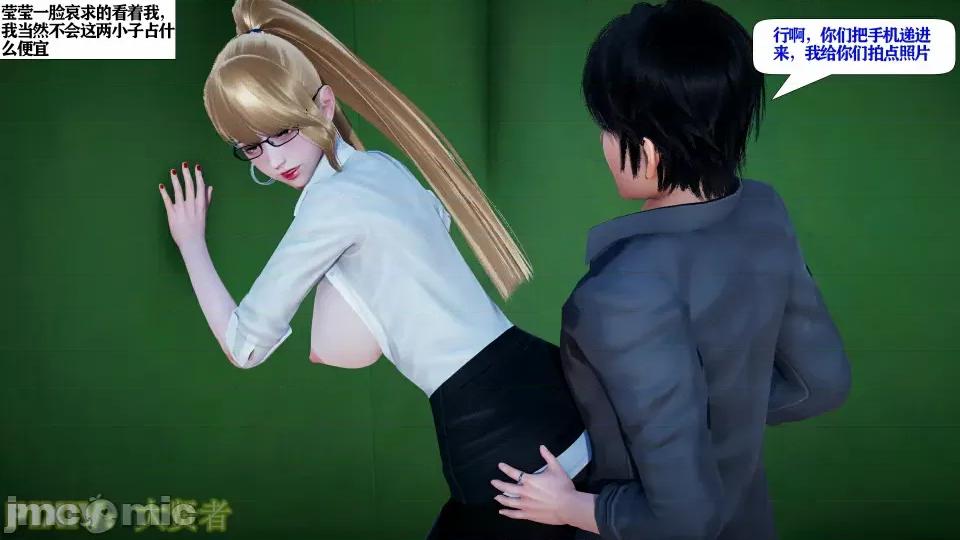 会赚钱的老婆 会赚钱的老婆10 第59页