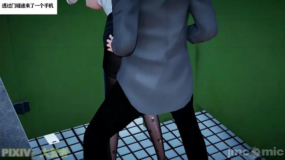 会赚钱的老婆 会赚钱的老婆10 第60页