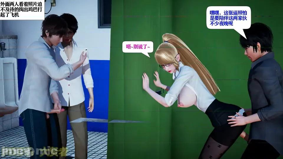 会赚钱的老婆 会赚钱的老婆10 第63页
