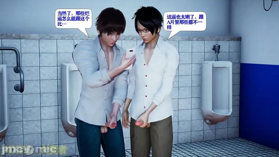 会赚钱的老婆 会赚钱的老婆10 第64页