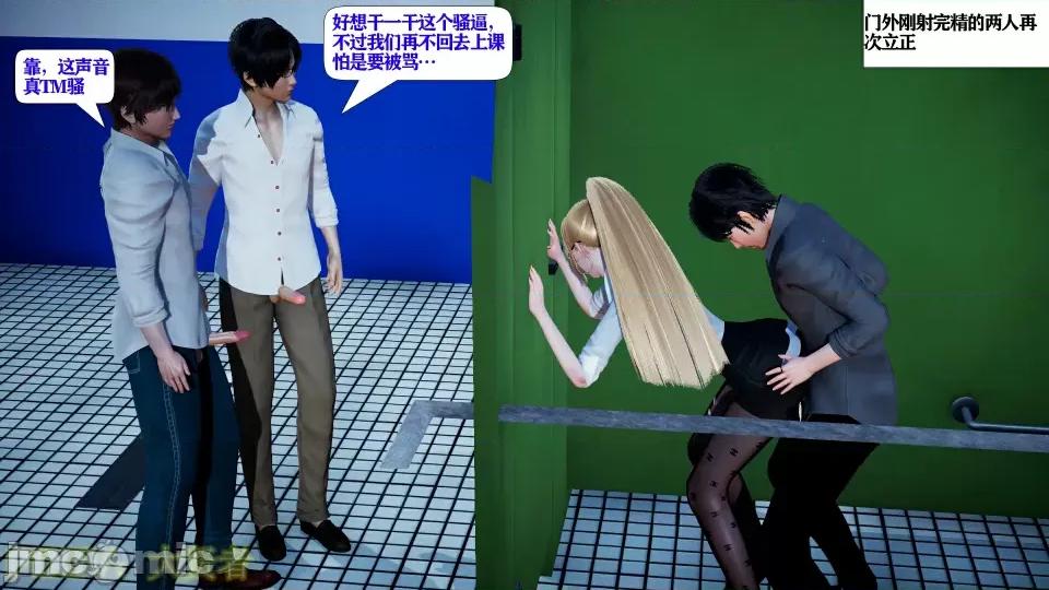会赚钱的老婆 会赚钱的老婆10 第68页