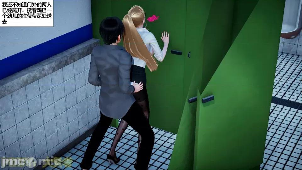会赚钱的老婆 会赚钱的老婆10 第69页