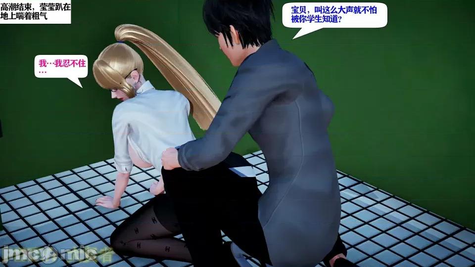 会赚钱的老婆 会赚钱的老婆10 第72页
