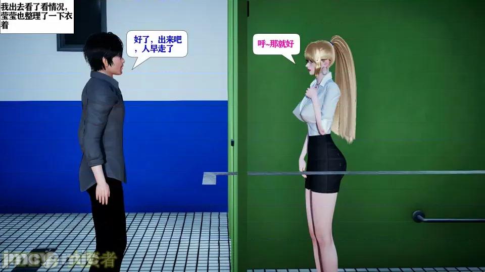 会赚钱的老婆 会赚钱的老婆10 第75页
