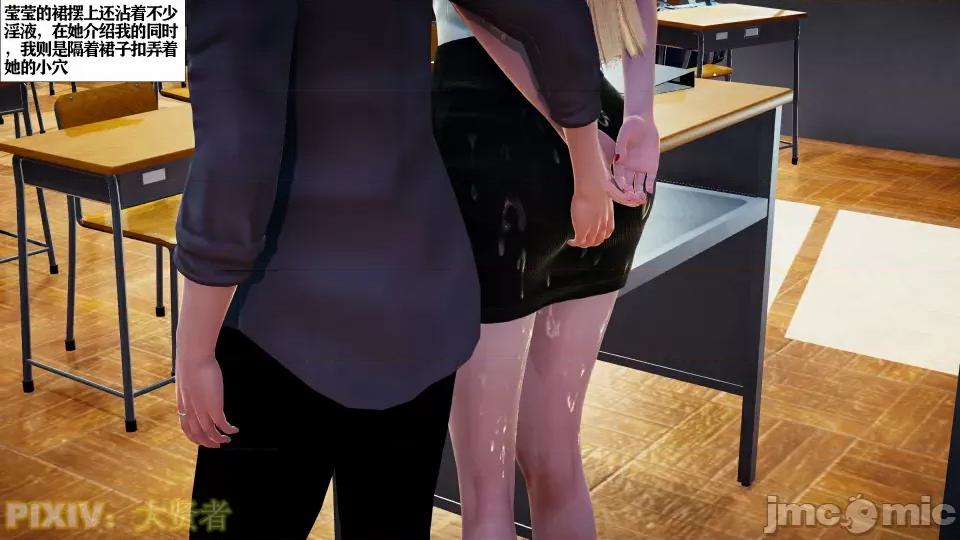 会赚钱的老婆 会赚钱的老婆10 第77页