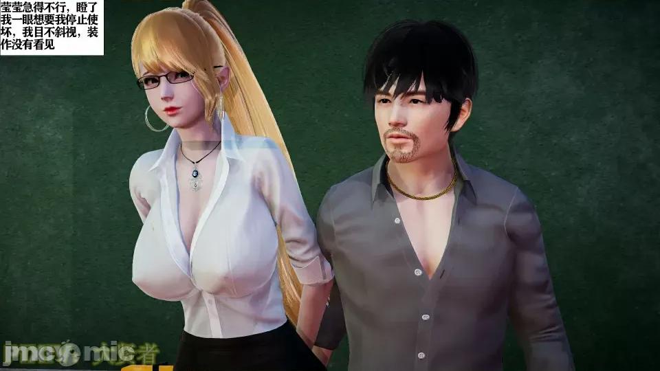 会赚钱的老婆 会赚钱的老婆10 第79页
