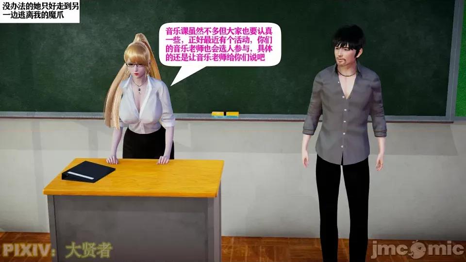 会赚钱的老婆 会赚钱的老婆10 第80页