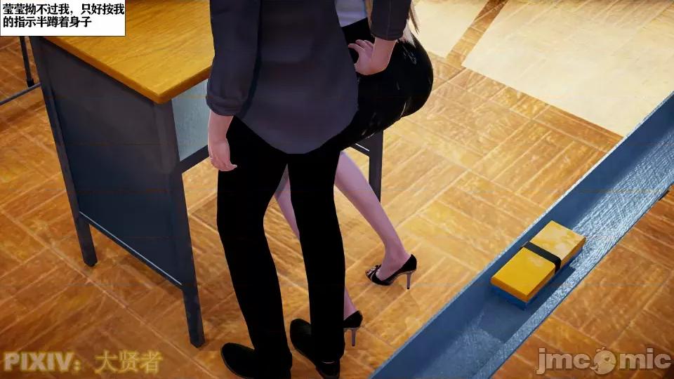 会赚钱的老婆 会赚钱的老婆10 第83页
