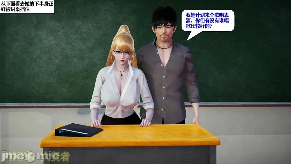 会赚钱的老婆 会赚钱的老婆10 第84页