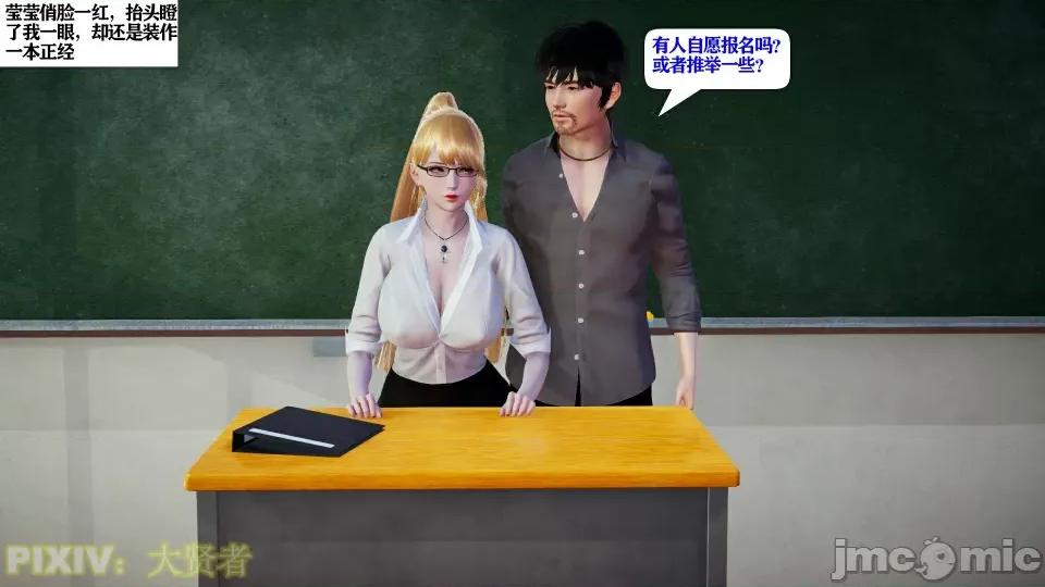 会赚钱的老婆 会赚钱的老婆10 第86页