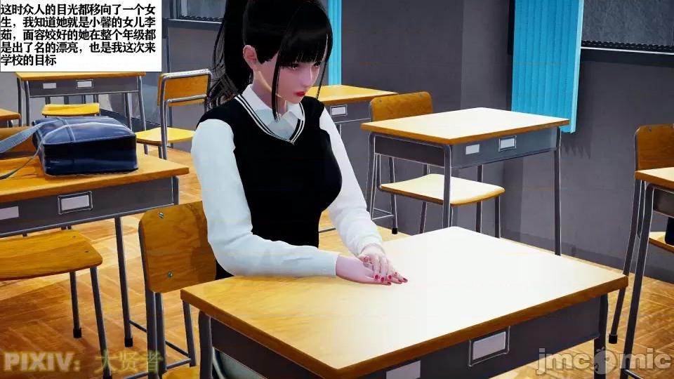会赚钱的老婆 会赚钱的老婆10 第87页