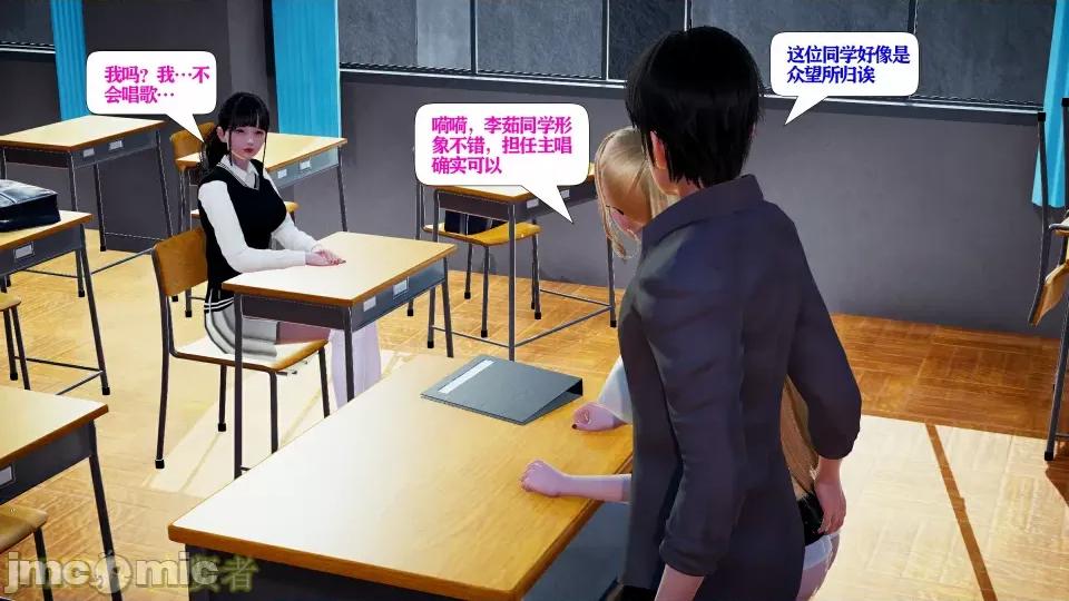 会赚钱的老婆 会赚钱的老婆10 第88页