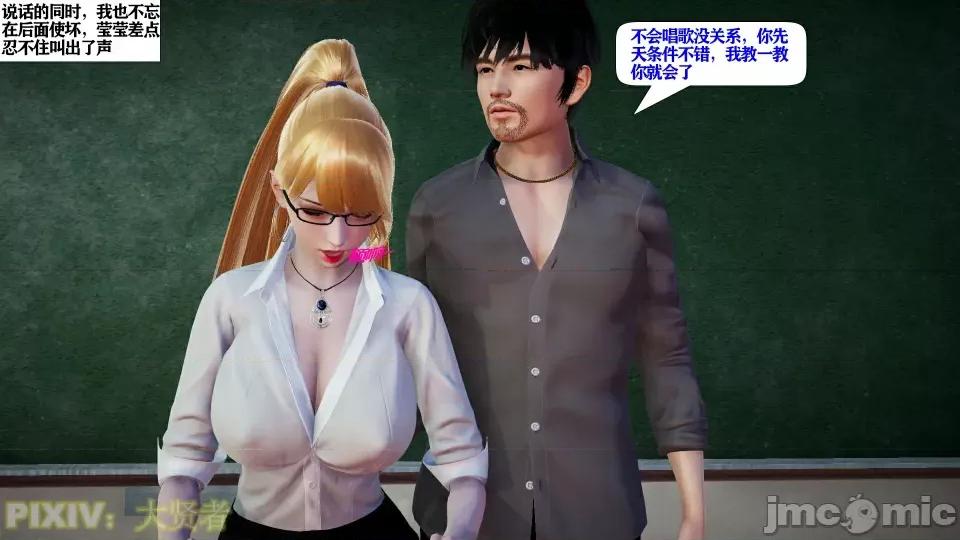 会赚钱的老婆 会赚钱的老婆10 第89页