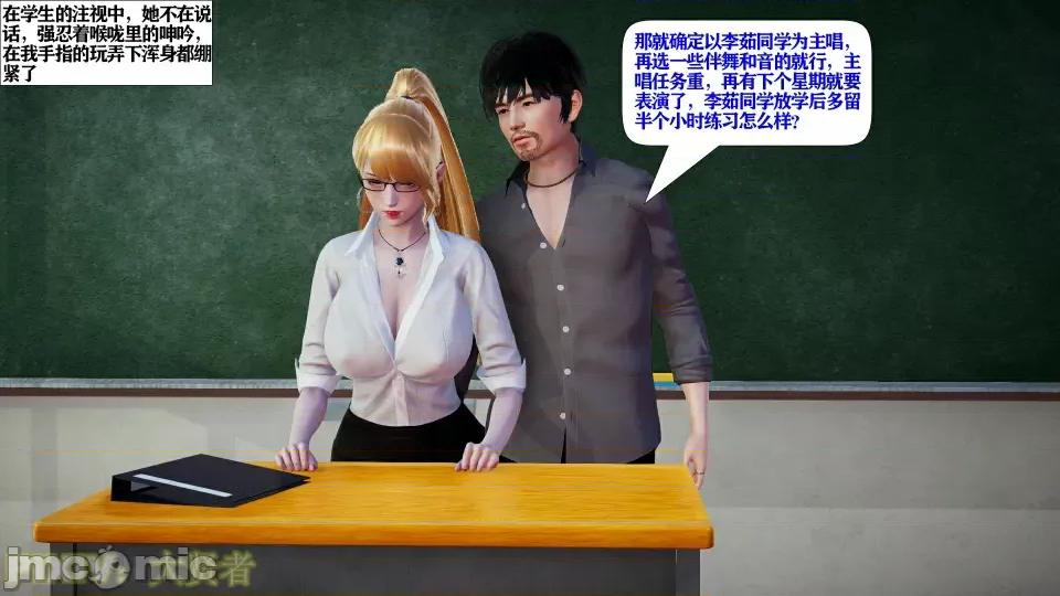会赚钱的老婆 会赚钱的老婆10 第93页