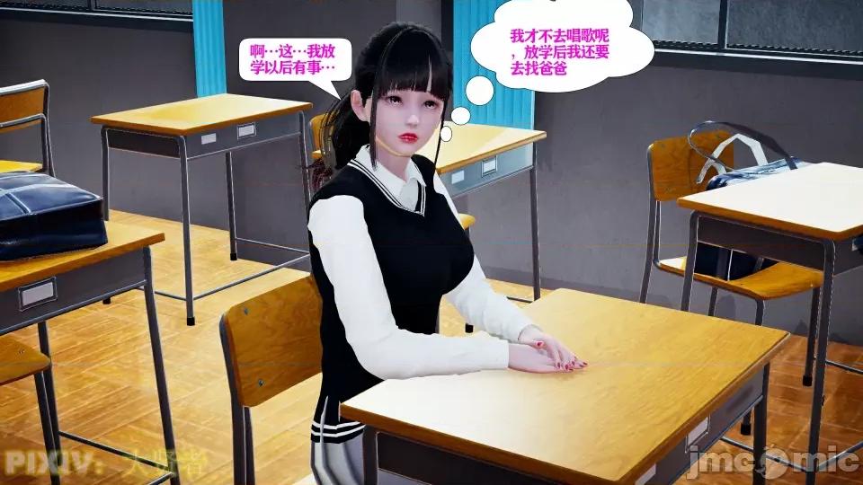 会赚钱的老婆 会赚钱的老婆10 第94页