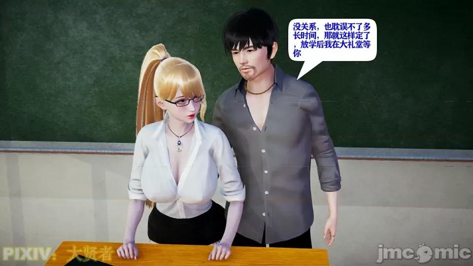 会赚钱的老婆 会赚钱的老婆10 第95页