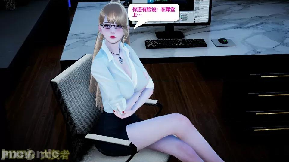 会赚钱的老婆 会赚钱的老婆10 第97页
