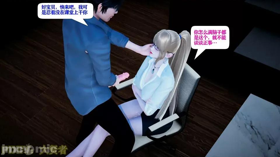 会赚钱的老婆 会赚钱的老婆10 第99页